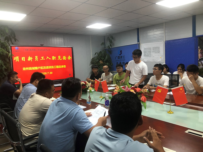 会议现场。卢瑞阳 摄.png