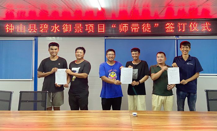 碧水御景项目师徒合影。韦秀丽 摄_副本.jpg