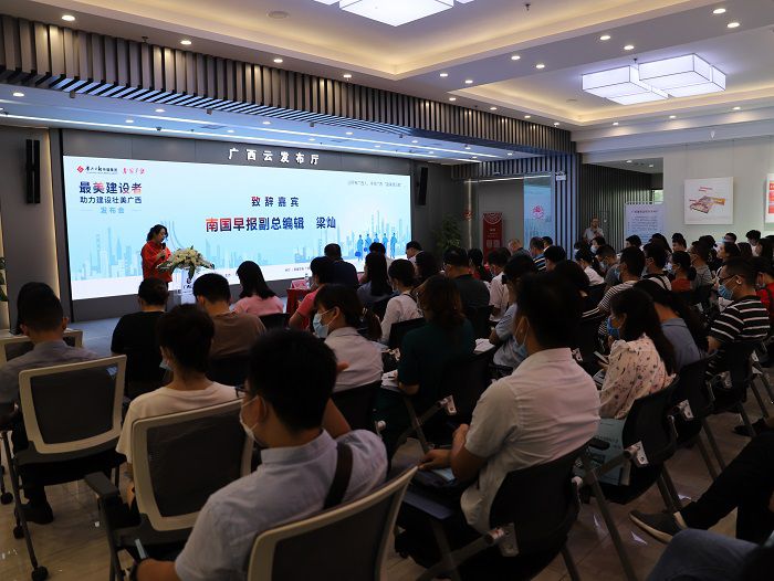 颁布会现场。杨钰 摄.JPG