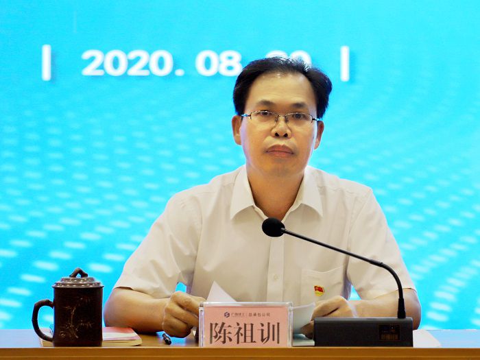 1598256550128574.jpg 陈祖训作汇报.JPG