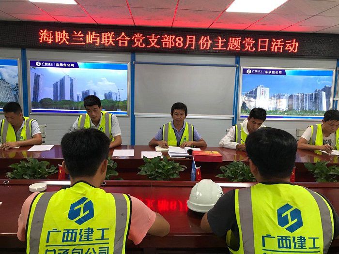 主题党日会议现场。刘世威 摄.jpg