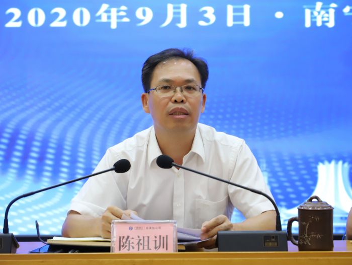 陈祖训讲话。李立云 摄.jpg