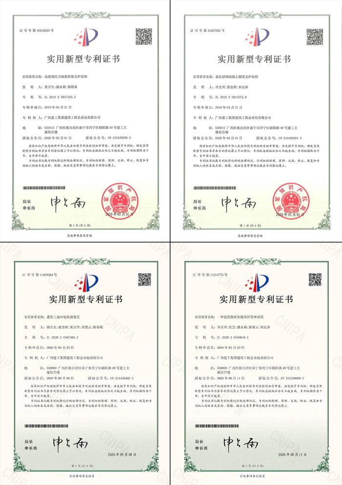 证书1.jpg