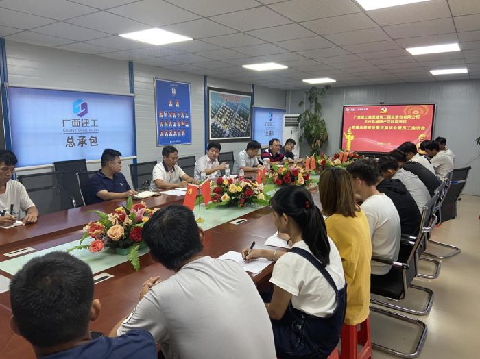 25会议现场；埔缓 摄.jpg