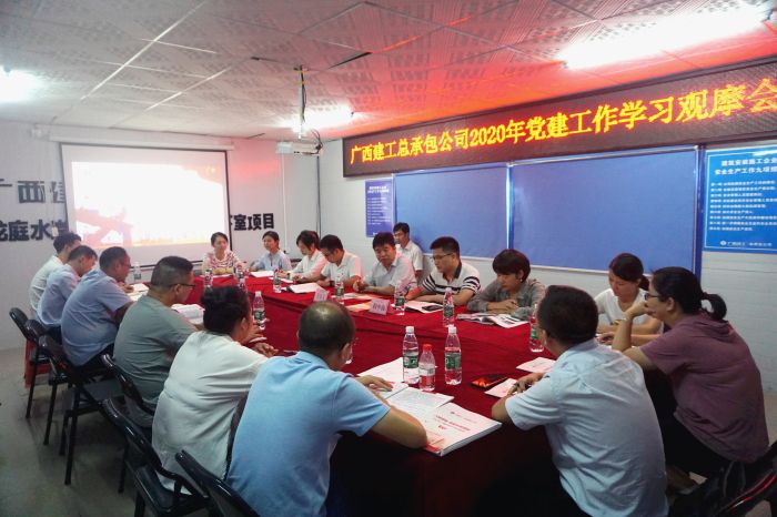 48会议现场。谢微旋 摄.jpg