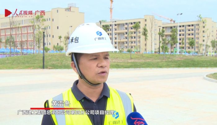 1603962514348170.jpg 64人民网广西频路报路截图.jpg