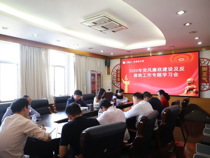会议现场。韦文 摄.jpg