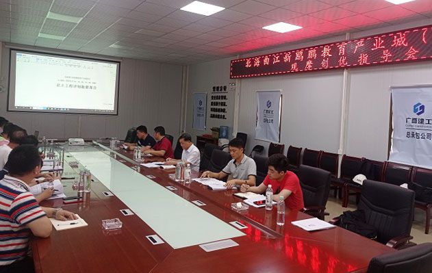 会议现场。陆炳松 摄（建图）.jpg