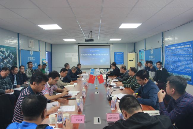 会议现场。邓灿滨 摄.jpg