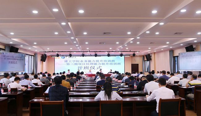 2培训现场。王家斌 摄（建图）.jpg