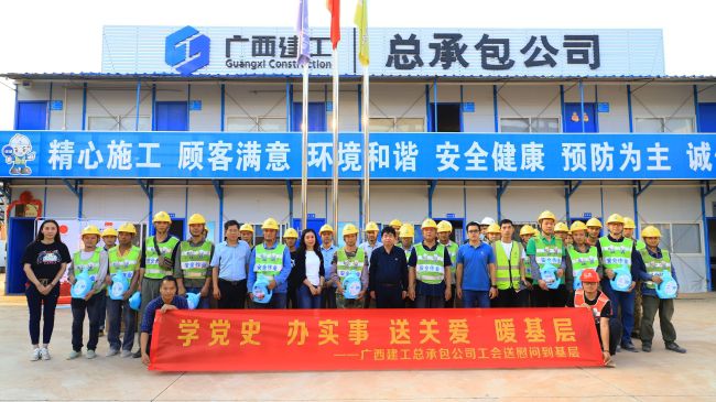 1621932921118354.jpg 慰问合影(建图).jpg
