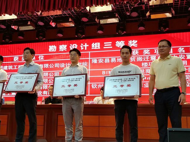 颁奖典礼。余志远（建图）.jpg