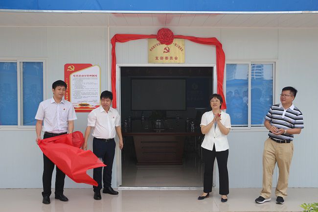 揭牌典礼。张钊林 摄（建图）.jpg