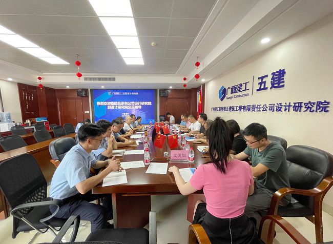 互换会现场。五建设计钻研院供图（建图）.jpg