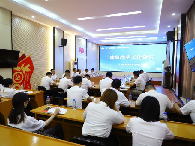 会议现场.jpg