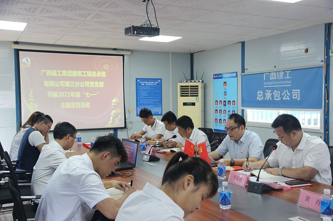 会议现场。吴茜 摄（建图）.jpg