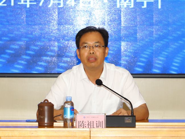 1626423348270842.jpg 陈祖训讲话.jpg
