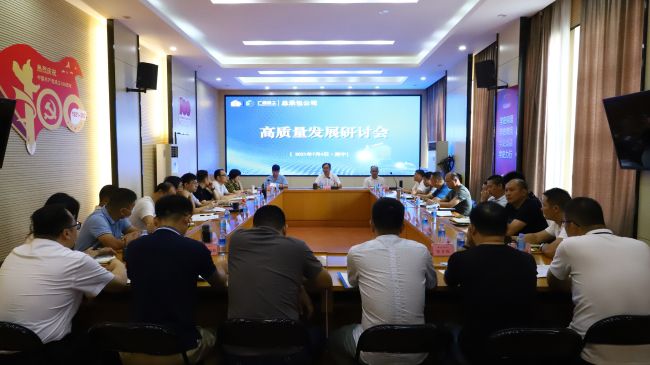 1626423363301480.jpg 会议现场.jpg