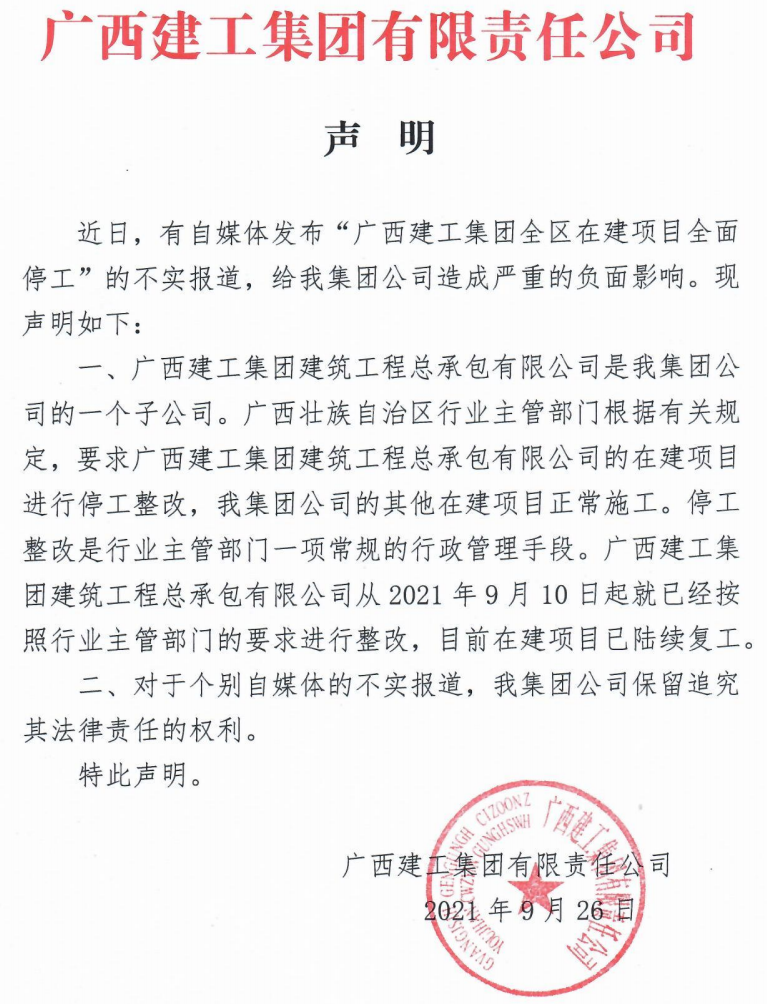 微信图片_20210926225641.png