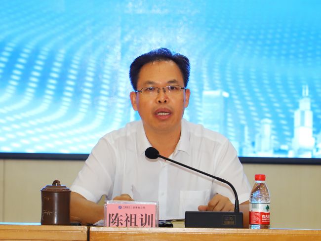 1633740568762738.jpg 陈祖训讲话(1).jpg