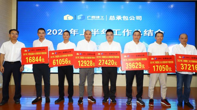 1633740679176903.jpg 颁奖现场2.jpg