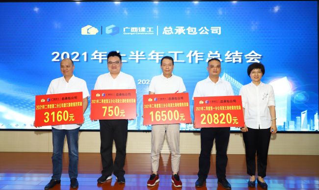 1633740685128652.jpg 颁奖现场.jpg