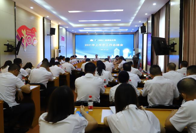 1633740695774573.jpg 会议现场2.jpg