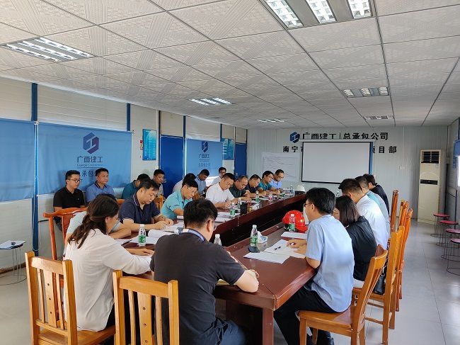 会议现。ńㄍ迹.jpg