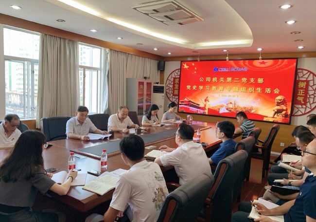2.1会议现场。徐涛  摄.jpg