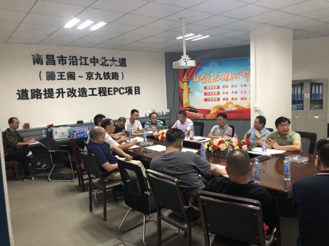 2.3会议现场。白科 摄（建图）.jpg