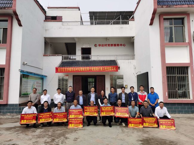 捐赠典礼现场。彭永彬 摄（建图）.jpg