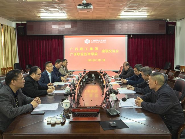 会议现。ńㄍ迹.jpg