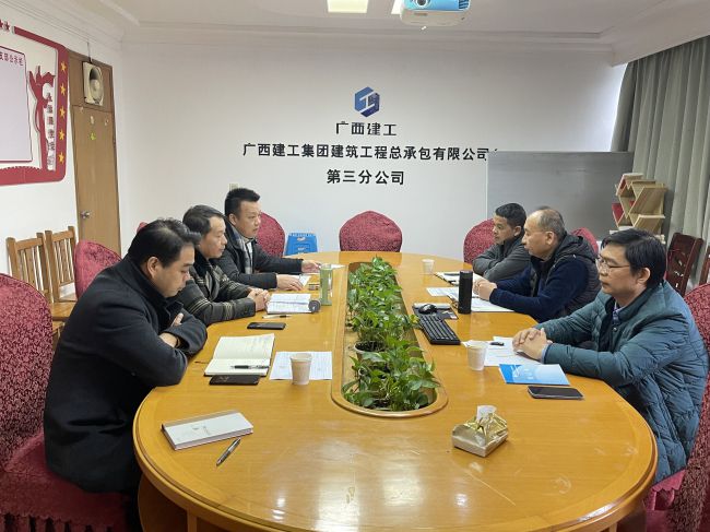 会议现场。王穗 摄（建图）.jpg
