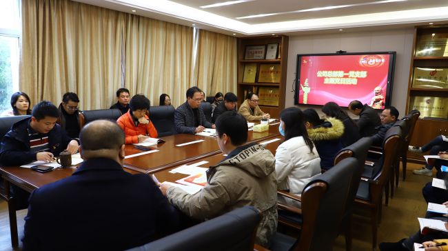 党员大会现。ㄔ迹.jpg