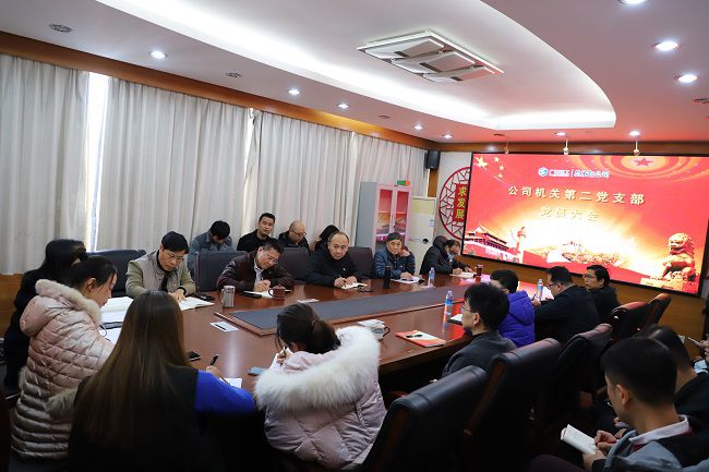 大会现场。侯健杰 摄（建图）.jpg