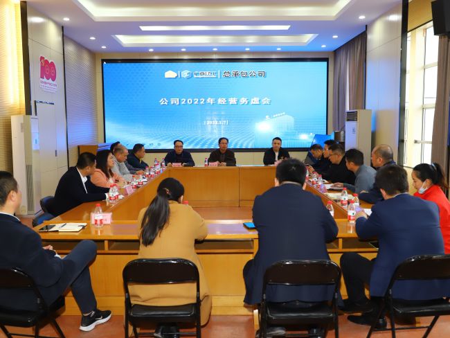会议现场1.jpg