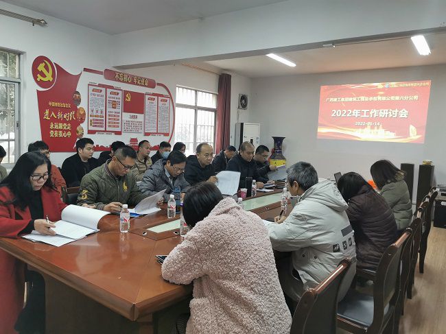 会议现场。王瑾贞 摄（建图）.jpg