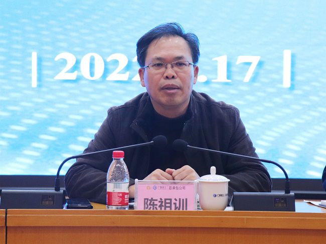 陈祖训为分公司总结会致辞。周煜川 摄(建图）.jpg