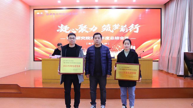 1643273866112373.jpg 赞美先进集体 林成斌(建图).jpg