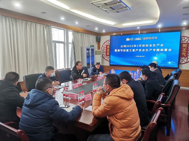 会议现场；票ι 摄（建图）.jpg
