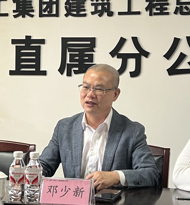 邓少新讲话；畦￡ 摄（建图）.JPG
