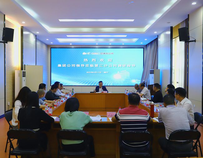 会议现。ńㄍ迹.jpg
