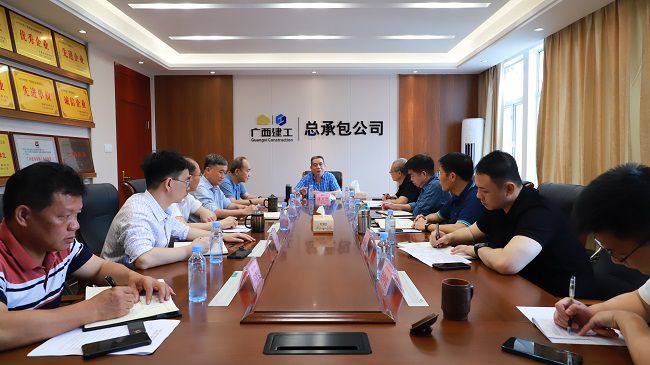 会议现。ㄔ迹0.jpg