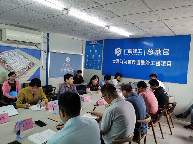 会议现。ńㄍ迹.jpg
