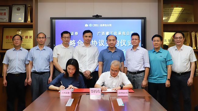1651192301226820.jpg 签定和谈(建图).jpg