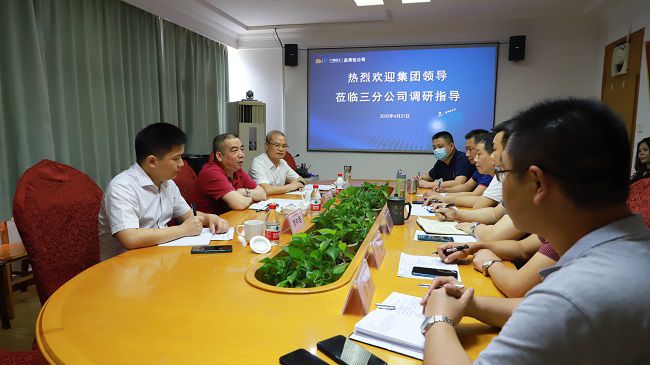 会议现。ńㄍ迹.jpg