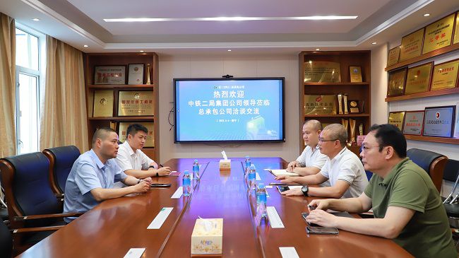 1652059500770484.jpg 会议现场650.jpg