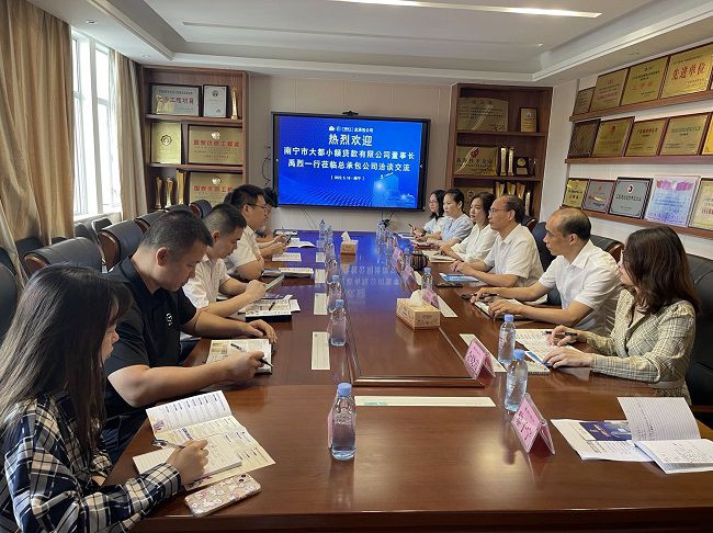 互换会现。ńㄍ迹.jpg