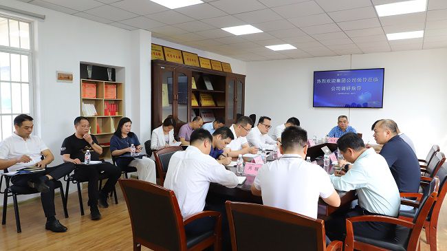 会议现。ńㄍ迹.jpg