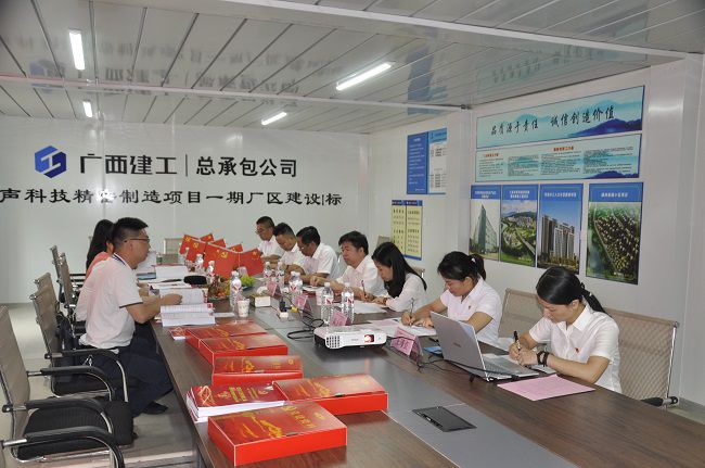 会议现场。廖之锭 摄（建图）.jpg